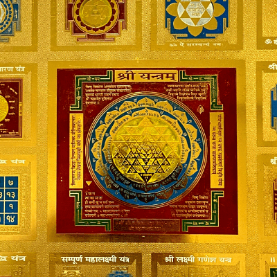 Plate Shree Yantra - Himalaya Rudraksha Anusandhan Kendra