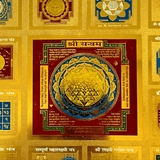 Plate Shree Yantra - Himalaya Rudraksha Anusandhan Kendra